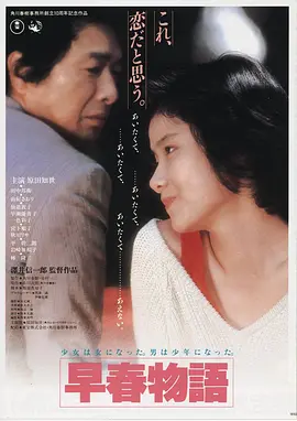 色戒韩国电影 海报