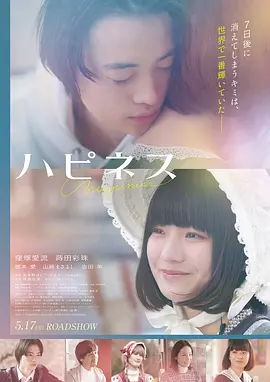釜山行 韩国电影