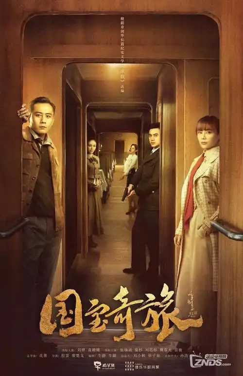 8090影院收藏清单条目凌晨四点的剪辑室封面